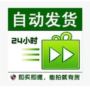 【可罐头/可扫码手机-坐标明日更新】半实CK号-自带10-100个作品-V2百粉-不验证